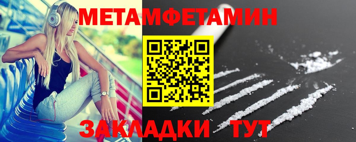 Amphetamine 97% Ростов Великий