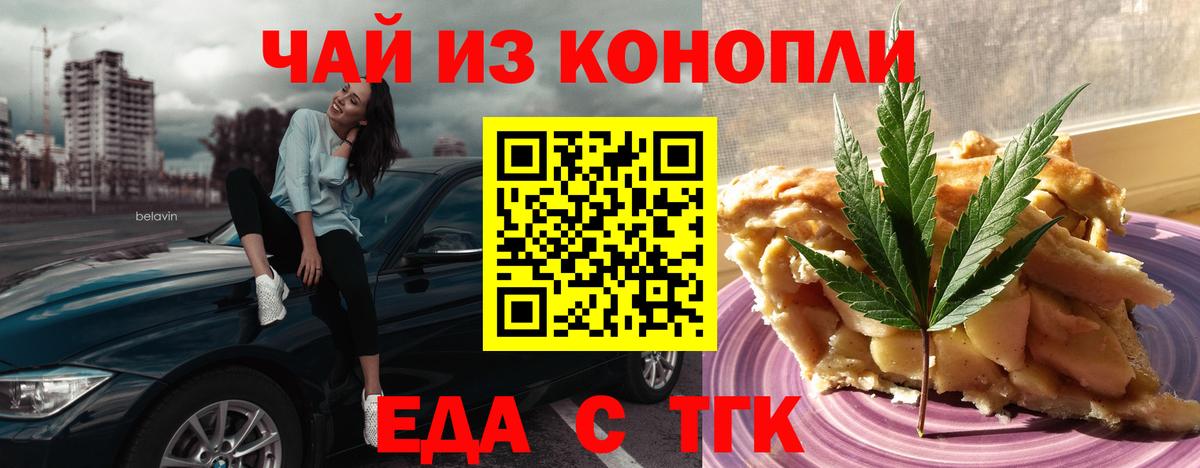 Ростов Великий  Canna-Cookies марихуана  Вход с VPN 