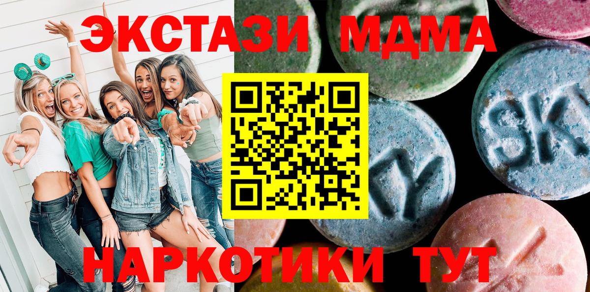 Экстази 280мг  Вход с VPN  Ecstasy louis Vuitton  Ростов Великий 