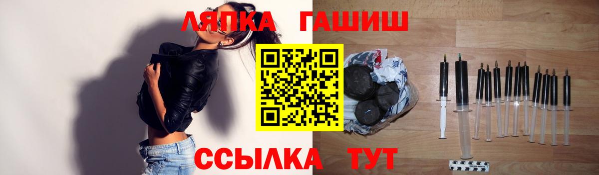 Ростов Великий  Гашиш ice o lator  Вход с VPN 