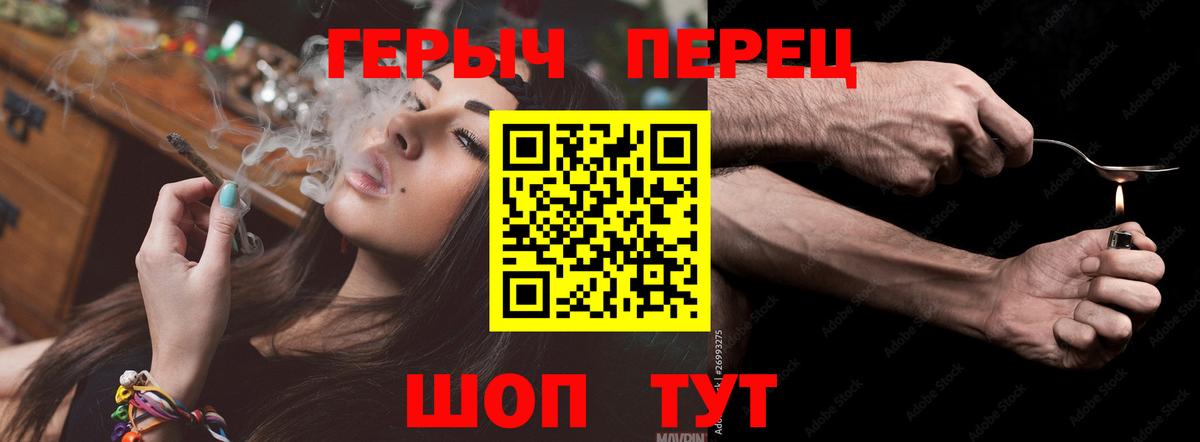 Ростов Великий  Героин VHQ  Вход с VPN 