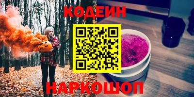 кокаин перу Пушкино