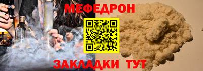 а пвп мука Пугачёв