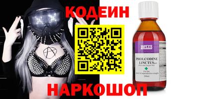 кокаин перу Пушкино