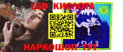 ПСИЛОЦИБИНОВЫЕ ГРИБЫ Пыть-Ях