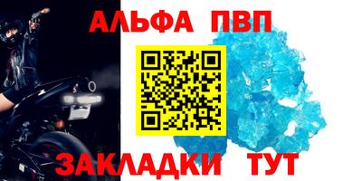 ПСИЛОЦИБИНОВЫЕ ГРИБЫ Пыть-Ях