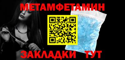 ПСИЛОЦИБИНОВЫЕ ГРИБЫ Пыть-Ях