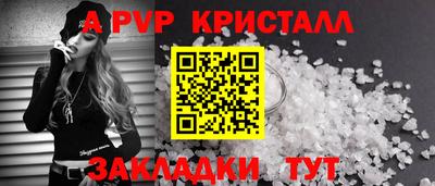 ПСИЛОЦИБИНОВЫЕ ГРИБЫ Пыть-Ях