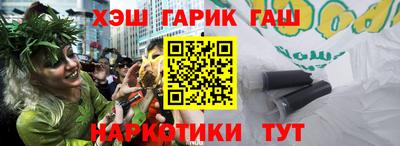 ПСИЛОЦИБИНОВЫЕ ГРИБЫ Пыть-Ях
