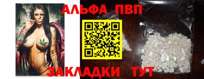 а пвп мука Пугачёв