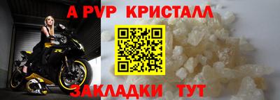 а пвп мука Пугачёв