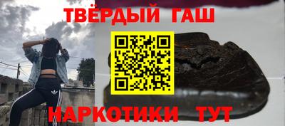 ПСИЛОЦИБИНОВЫЕ ГРИБЫ Пыть-Ях