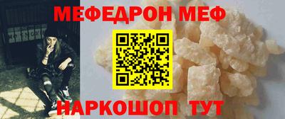 а пвп мука Пугачёв