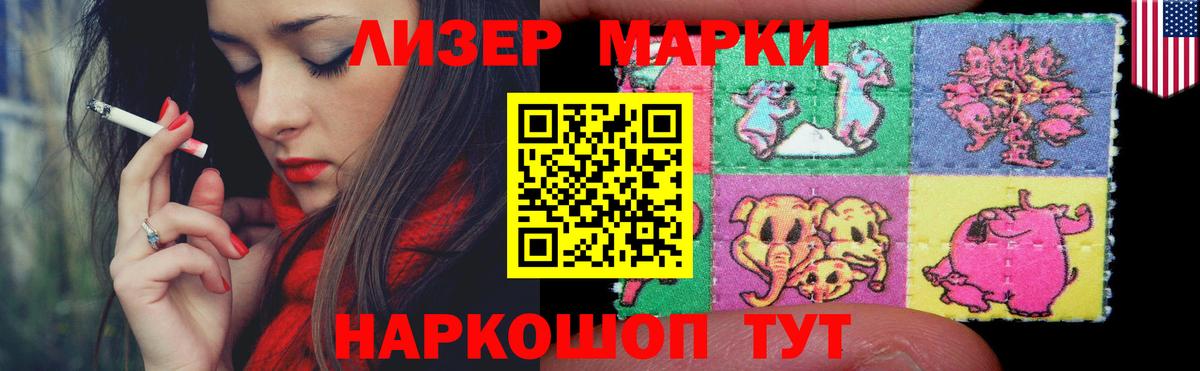 LSD-25 экстази кислота Ростов Великий