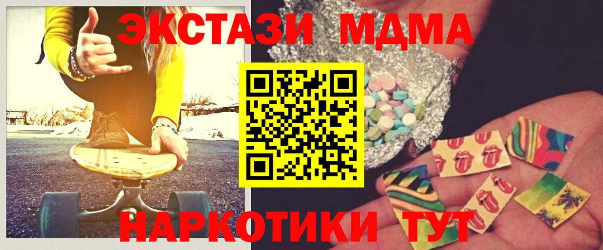 MDMA  MDMA молли  Вход с VPN  Ростов Великий  МДМА VHQ 