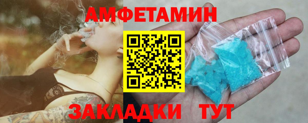 Ростов Великий  МЕТАМФЕТАМИН  Вход с VPN  Метамфетамин кристалл  Метамфетамин кристалл 