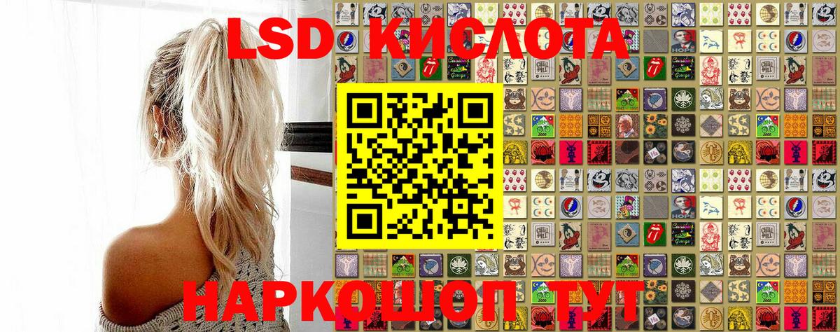 Наркотические марки 1,5мг Ростов Великий