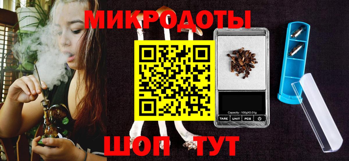 Псилоцибиновые грибы MAGIC MUSHROOMS Ростов Великий